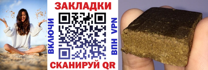 Купить Абдулино КОКАИН  ГАШИШ  Марихуана 