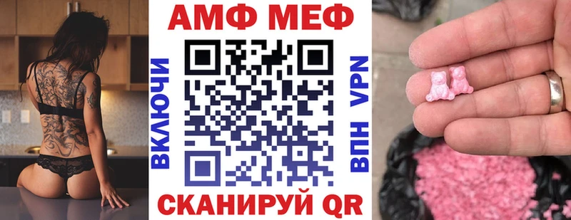 МЕГА ссылка Абдулино АМФЕТАМИН Premium