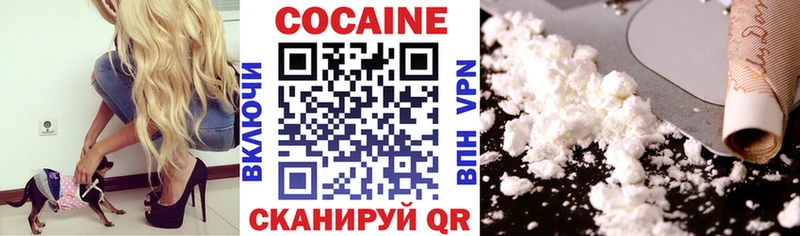 Кокаин Колумбийский закладка Абдулино
