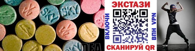ЭКСТАЗИ 280 MDMA  Абдулино 