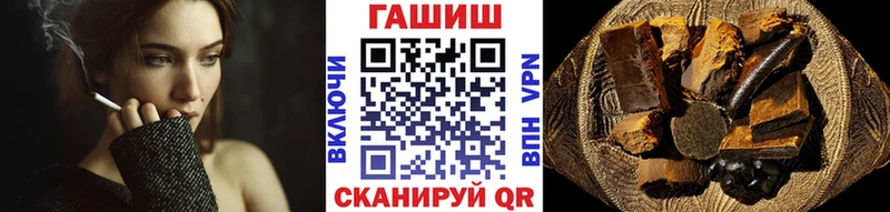 ГАШ ice o lator Абдулино