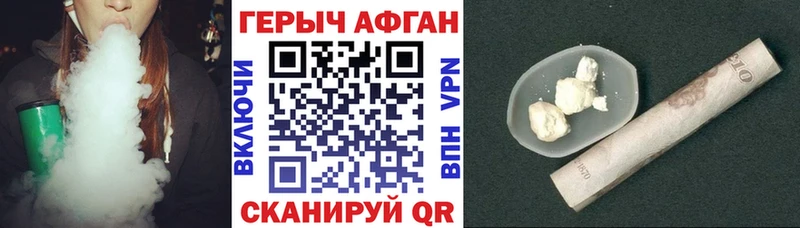 ГЕРОИН VHQ  Абдулино 