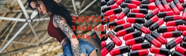 MDMA Premium VHQ Абинск