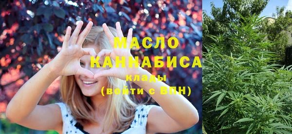 мяу мяу мука Абдулино