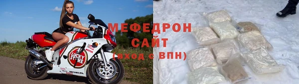 СК Абаза