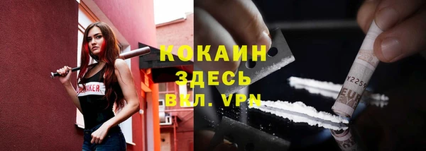 мяу мяу мука Абдулино