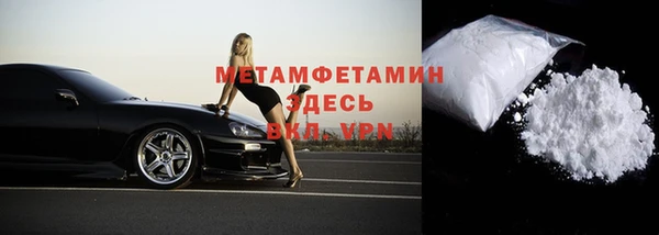 мефедрон VHQ Покров