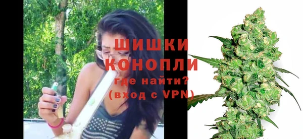 каннабис Покровск