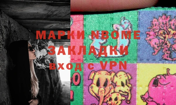 MDMA Premium VHQ Абинск