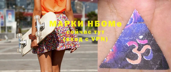 MDMA Premium VHQ Абинск