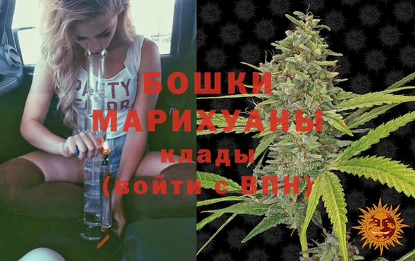 каннабис Покровск