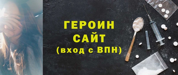 мефедрон VHQ Покров