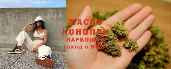 каннабис Покровск