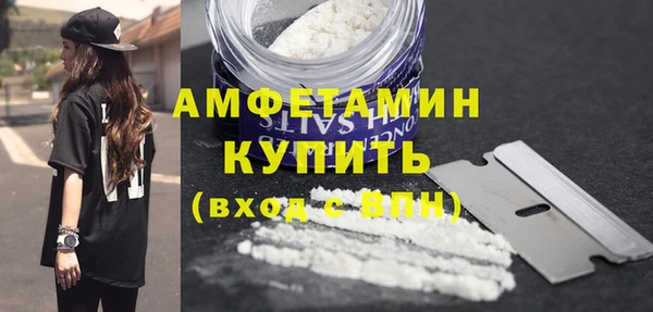 MDMA Premium VHQ Абинск