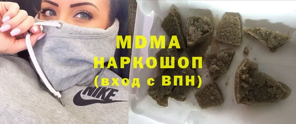 MDMA Premium VHQ Абинск
