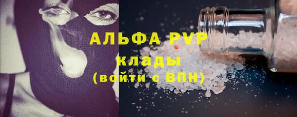 MDMA Premium VHQ Абинск