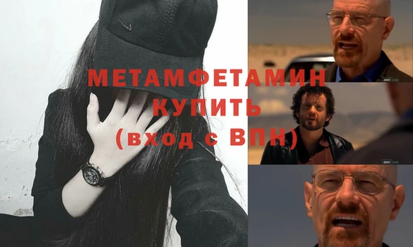 мефедрон VHQ Покров