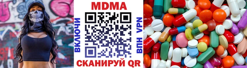 МДМА VHQ  цена наркотик  Абдулино 