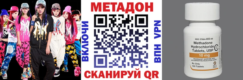 Метадон белоснежный  цены наркотик  Абдулино 