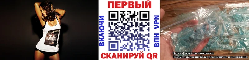 Первитин винт  Абдулино 