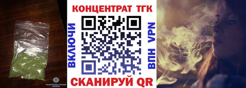 Дистиллят ТГК вейп  магазин    гидра ССЫЛКА  Абдулино 
